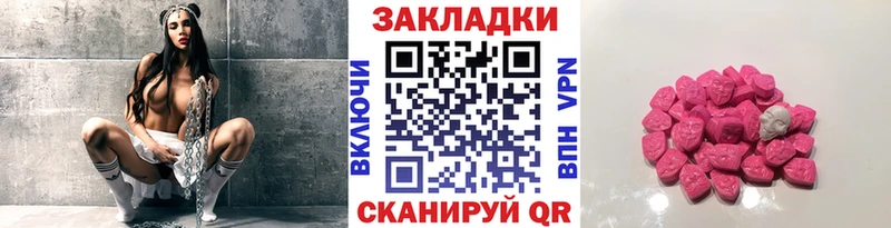 Купить закладку Щёкино Alpha PVP  Мефедрон  ГАШ  Амфетамин  COCAIN 