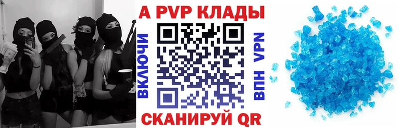 мориарти телеграм  Щёкино  Альфа ПВП кристаллы  где купить наркоту 