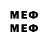 МДМА молли Verbena_aloy_MYST