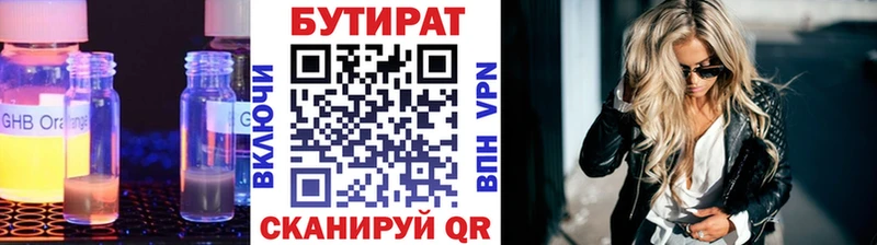 MEGA ONION  Щёкино  БУТИРАТ буратино 