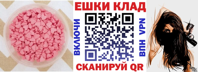 ЭКСТАЗИ mix  даркнет сайт  OMG онион  Щёкино 