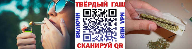ГАШИШ hashish  Щёкино 