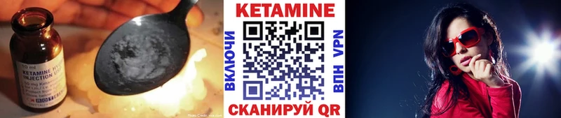 mega как войти  даркнет сайт  Щёкино  КЕТАМИН VHQ 