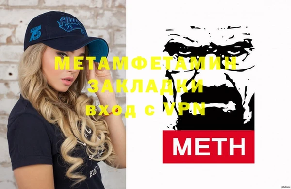 прущие крисы Володарск