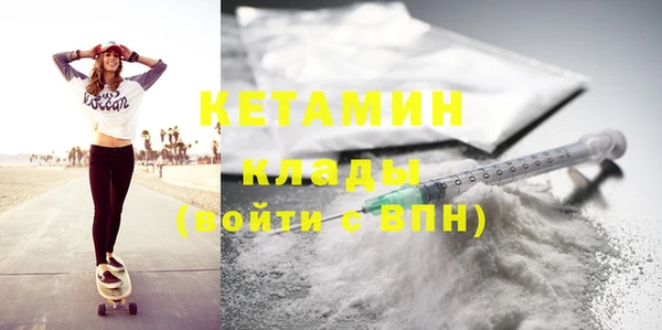 прущая мука Волоколамск
