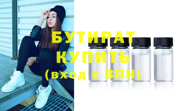 прущая мука Волоколамск