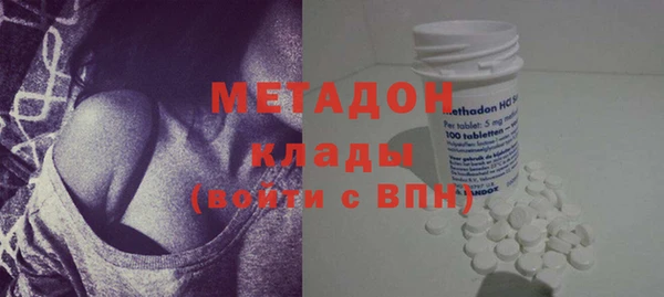 героин Волосово