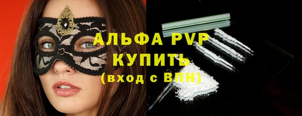 прущие крисы Володарск