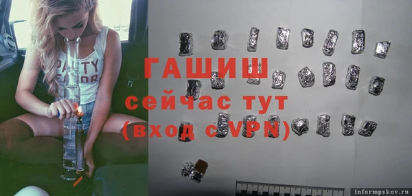 прущая мука Волоколамск