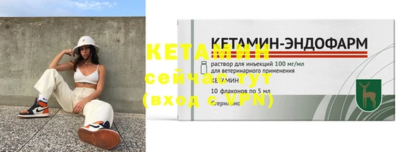 героин Волосово