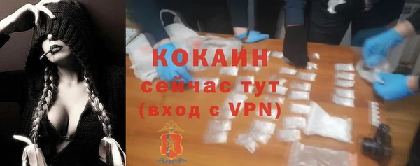 героин Волосово