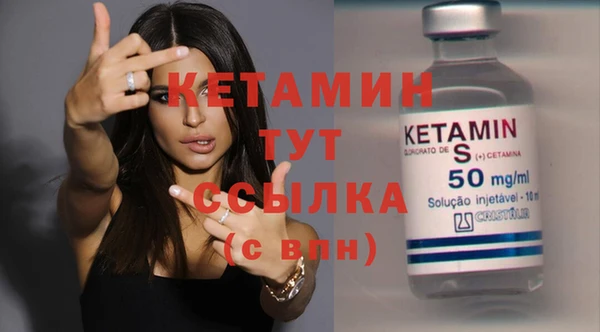 прущая мука Волоколамск