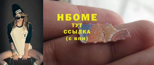 героин Волосово