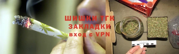 прущая мука Волоколамск