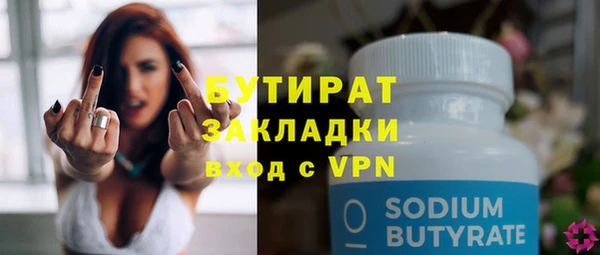 прущая мука Волоколамск