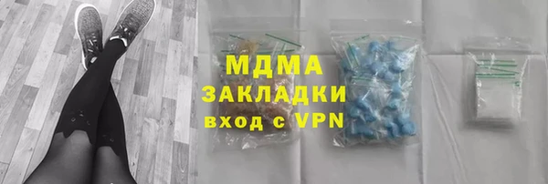 прущие крисы Володарск
