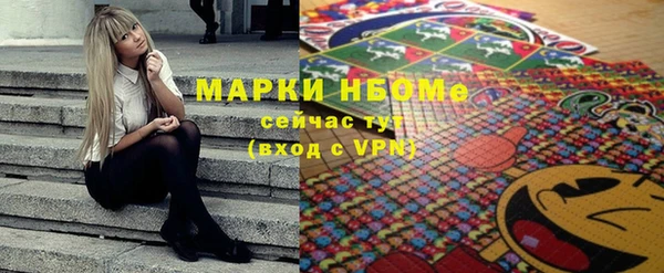 прущая мука Волоколамск