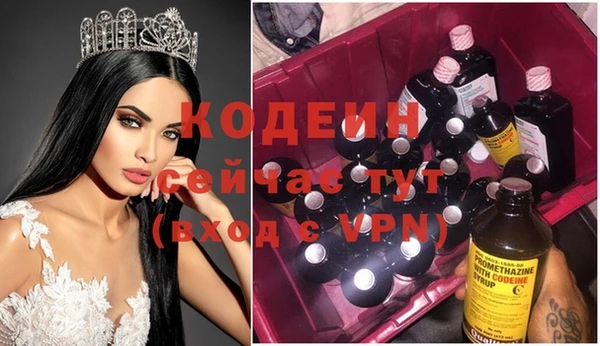 прущая мука Волоколамск