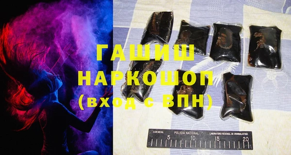 прущая мука Волоколамск