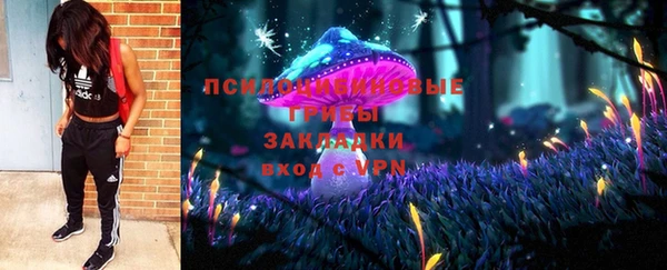 героин Волосово