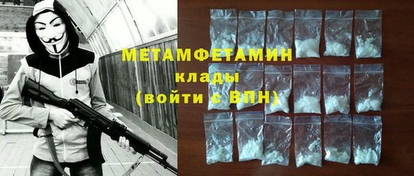 прущая мука Волоколамск