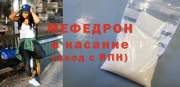 прущие крисы Володарск