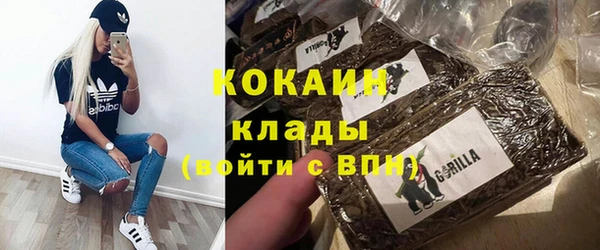 героин Волосово