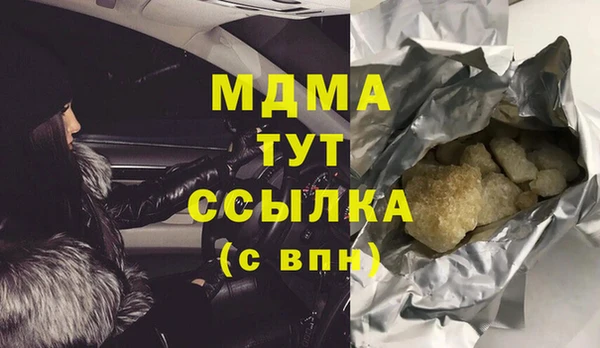 прущая мука Волоколамск