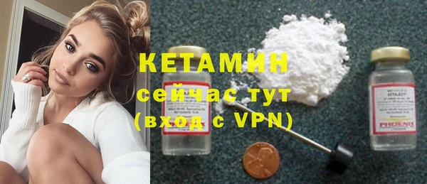 прущая мука Волоколамск