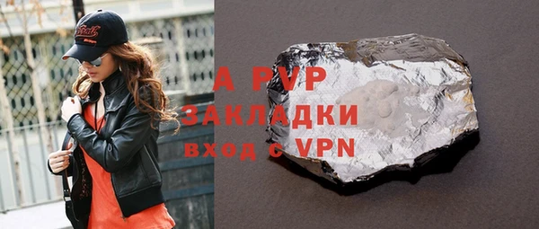 прущая мука Волоколамск