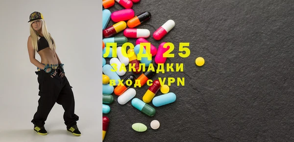прущие крисы Володарск