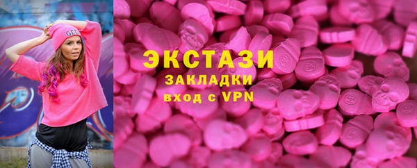 героин Волосово