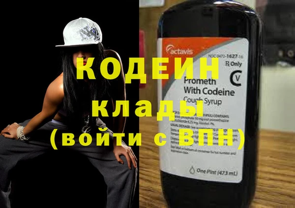 героин Волосово