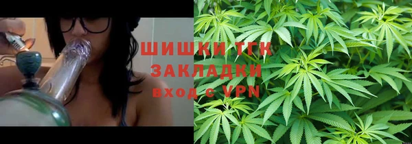 прущая мука Волоколамск