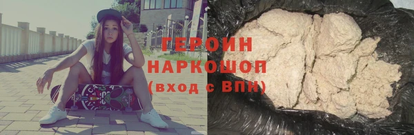 прущая мука Волоколамск
