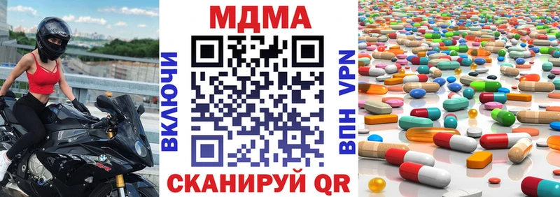 МДМА VHQ магазин Щёкино