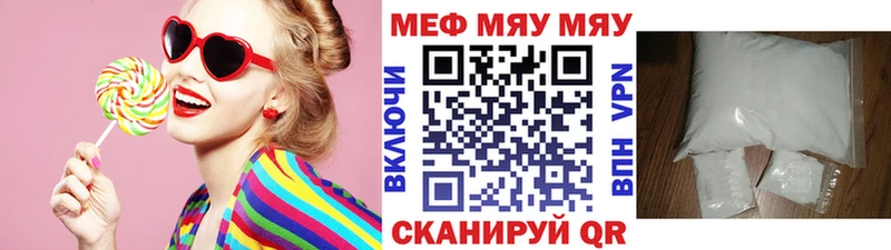 MEGA зеркало  хочу наркоту  сайты даркнета клад  Меф mephedrone  Щёкино 
