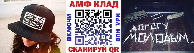 Метамфетамин пудра Щёкино