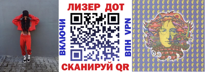 купить наркоту  blacksprut   Марки 25I-NBOMe 1,5мг  Щёкино 