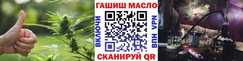 ТГК Wax  Щёкино 