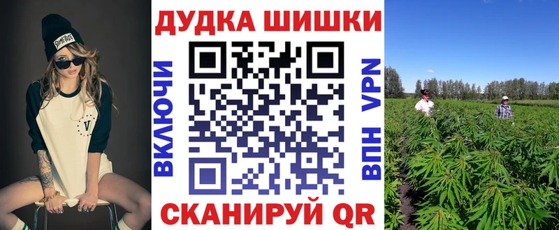МАРИХУАНА SATIVA & INDICA  Щёкино 